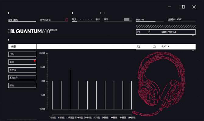 JBLQUANTUM610头戴式无线耳机评测AG真人游戏RGB炫彩灯效 出众游戏音效(图1)